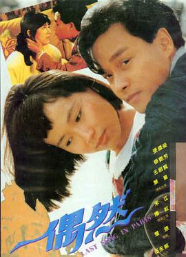 悬疑电影